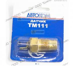 Датчик указателя температуры ТМ-111-02 дв. 402,406 (ТМ111-3828000-02)