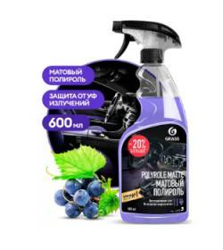 Полироль торпеды GraSS Polyrole Matte виноград матовый 600мл спрей