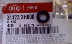Кольцо уплотнительное топливного насоса Hyundai-Kia 311232H000 Auto-GUR RR0542