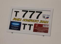 Рамка номерного знака тип 1A (290х170) (белая) 1 шт. ЛАДЬЯ 225.00.191w