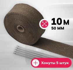 Термолента для глушителя (1х50х10000мм) (5 хомутов) керамическая цвет титан PRO SPORT   RS-129940