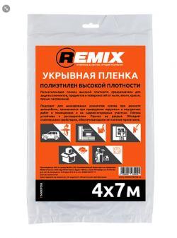 Укрывная пленка 4х7 м (7 мкм) REMIX 23ПЛ