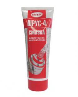 Смазка ШРУС 4 Sintec 250 г