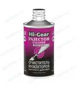 Очиститель инжектора HI-Gear быстрого действия 295 мл