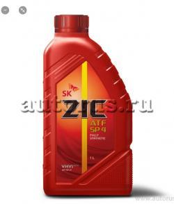 Масло транс. ZIC ATF SP-4 1 л 132646