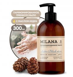 Мыло-крем жидкое Grass Milana Amber&Black Vetiver парфюмированное с дозатором  0,3 л