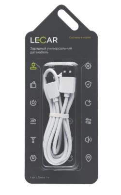 Кабель 2,0 Type-C USB универсальный