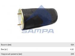 Пневморессора BPW (без стакана) (2шп.M12 по центру,1отв.M22х1.5мм) SAMPA  SP554962