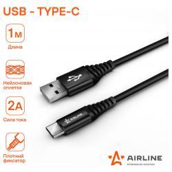 Зарядный дата - кабель USB Type-C нейлоновая оплетка универсальный