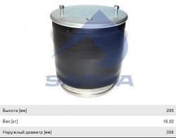 Пневморессора BPW (металлический стакан) (2 шп. M12, 1 отв. штуц. M22х1.5мм) SAMPA  SP554881-K
