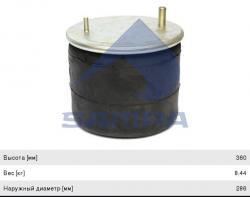 Пневморессора BPW (пластиковый стакан) SAMPA  SP554940-KP
