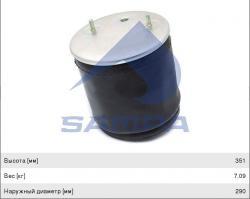 Пневморессора SAF (пластиковый стакан,2шп.M12 смещены,1отв.M22х1.5,низ отв.M16мм) SAMPA  SP554022-KP05