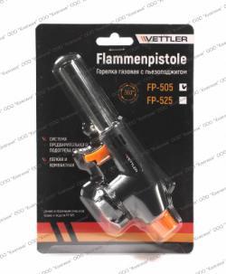 Горелка газовая с пьезоподжигом, --FP-505-- (VETTLER)