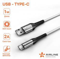 Кабель USB Type-C белый Soft-Touch 1 м Airline