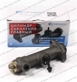 Цилиндр сцепления главный ВАЗ-2121,2123, 2121-0-1602610-88- (Avtostandart)