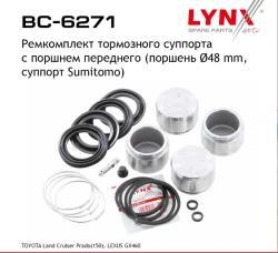 Ремкомплект тормозного суппорта с поршнем переднего (поршень ? 48 mm, суппорт Sumitomo) TOYOTA Land Cruiser Prado(150) 09>, LEXUS GX460 09 LYNXauto BC