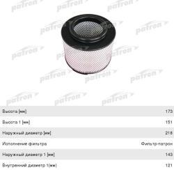 Фильтр воздушный FORD Ranger (06-11) MAZDA PATRON