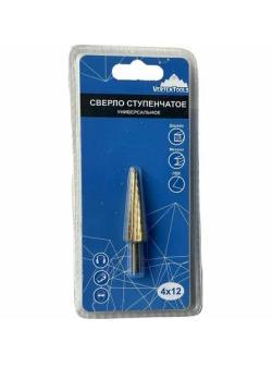 Сверло по металлу, 4х12 мм, ступенчатое VertexTools 4-12