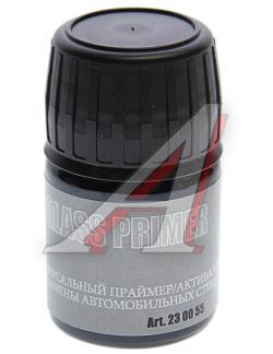 Праймер для стекол 10мл ROXELPRO  230055