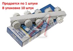 Лампа светодиодная 24V R10W BA15s 9 светодиодов белая МАЯК  24T15-W9LED
