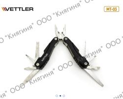 Мультитул MT-03, --MT03-