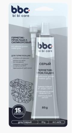 Герметик прокладка серый силиконовый BiBiCare 85 г