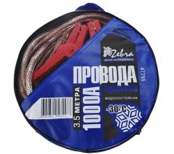 Провода пусковые Zebra 1000 А 3,5 м с прозрачной изоляцией в сумке