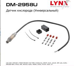 Датчик кислорода LYNXauto DM-2958U   AUDI, BMW, CHEVROLET, FIAT, FORD, HYUNDAI, MERCEDES-BENZ, NISSAN, OPEL, PEUGEOT, RENAULT, SAAB, SUBARU, VOLVO, VW