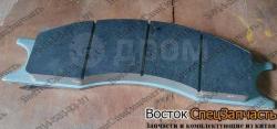 Колодка тормозная полукруглая 4120000898001/860115230/RS8140