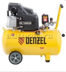Компрессор воздушный DK1500/50, Х-PRO 1,5 кВт, 230 л/мин, 50 л Denzel 58064 Denzel 58064