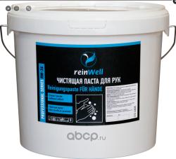 Чистящая паста для рук RW-36 (7 кг) REINWELL 3237