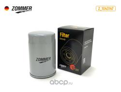 Фильтр масляный FORD Fiesta, Focus1, Focus2, Mondeo ZOммER, 0-0-Z_1043147-0  	Zommer