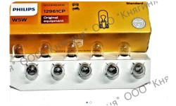 Лампа 12V 5W б/цокольная (габарит, указ.поворот) W5W (W2.1*9.5d)  PHILIPS