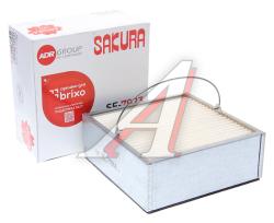 Фильтр топливный SEPAR сепаратора квадратный (145х145х65мм для SEPAR2000/18) SAKURA