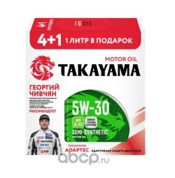 Масло моторное Takayama  5W-30 Safetec API SL/CF полусинтетическое металл 4 л Акция 4+1 / 5W30