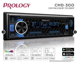 Автомагнитола PROLOGY CMD-300 , USB, AUX, BT,DSP ,многоцветная PROLOGY CMD-300