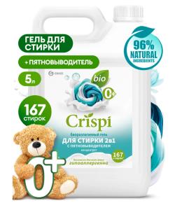 Гель для стирки 2 в 1 ЭКО CRISPI + пятновыводитель 5 кг