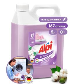 Гель концентрат Grass для всех типов тканей ALPI Delicate gel 5 кг