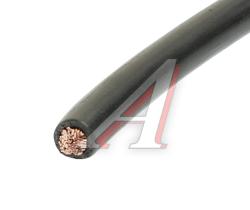 Кабель силовой 5Ga (16мм) 1м черный PRO LEGEND  PL9219 20м