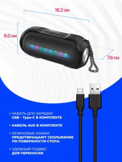 Колонка портативная музыкальная bluetooth, беспроводная с блютуз Defender Enjoy S400 86 Дб, с подсветкой, FM, USB, TF, AUX, Soft Touch