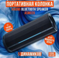 Колонка портативная FELFRI блютуз беспроводная