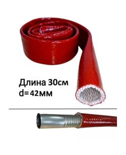 Теплоизолятор (с покрытием) огнеупорный из стекловолокна , 30 см, 42-44 мм
