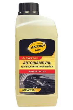 Автошампунь ASTROhim для бесконтактной мойки UNIVERSAL, серия Active Foam, концентрат 1 л AC-330