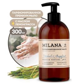 Мыло-крем жидкое Grass Milana Patchouli&Grapefruit парфюмированное с дозатором  0,3 л