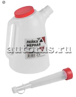 Емкость мерная (лейка) с крышкой, 5 л ARNEZI R7401025