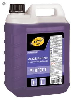 Автошампунь для бесконтактной мойки PERFECT, канистра 5,8 кг ASTROhim AC3032