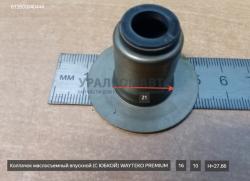 Колпачок маслосъемный впускной D=16 (c юбкой) WAYTEKO PREMIUM