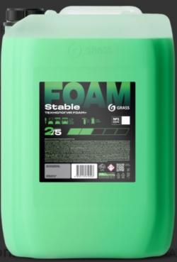 Автошампунь для б/мойки Grass Stable Foam активная пена 22 кг