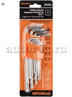 Набор ключей Torx г-образных  9 пр. Т10-Т50 АвтоДело Professional