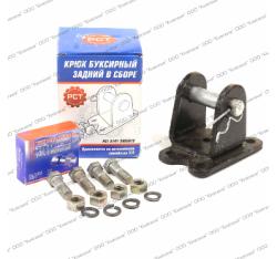 Крюк буксирный УАЗ (Фаркоп (ТСУ), 3741-0-2805012-0- (РСТ)